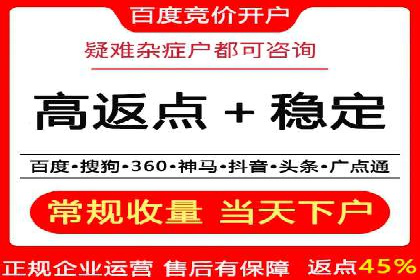 案例分享：百度竞价运营如何提高点击率